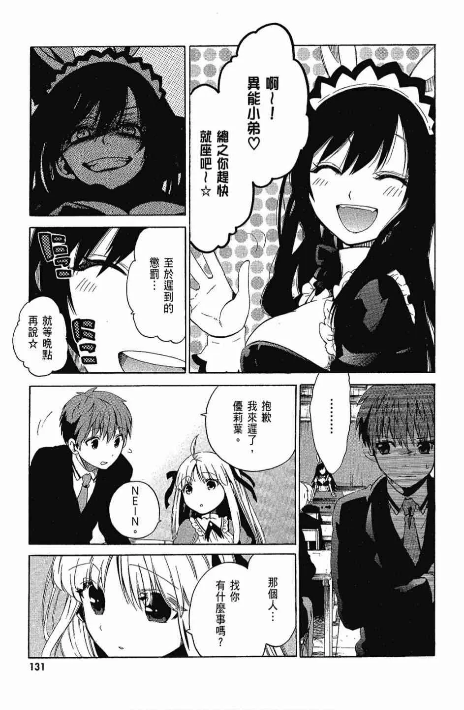 3卷 第133页