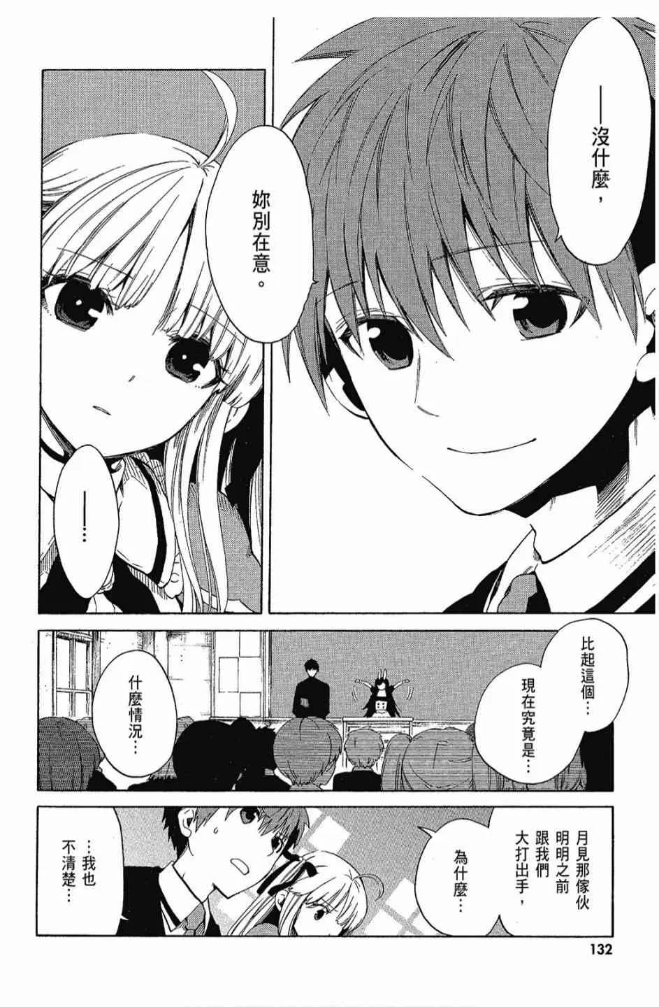 3卷 第134页