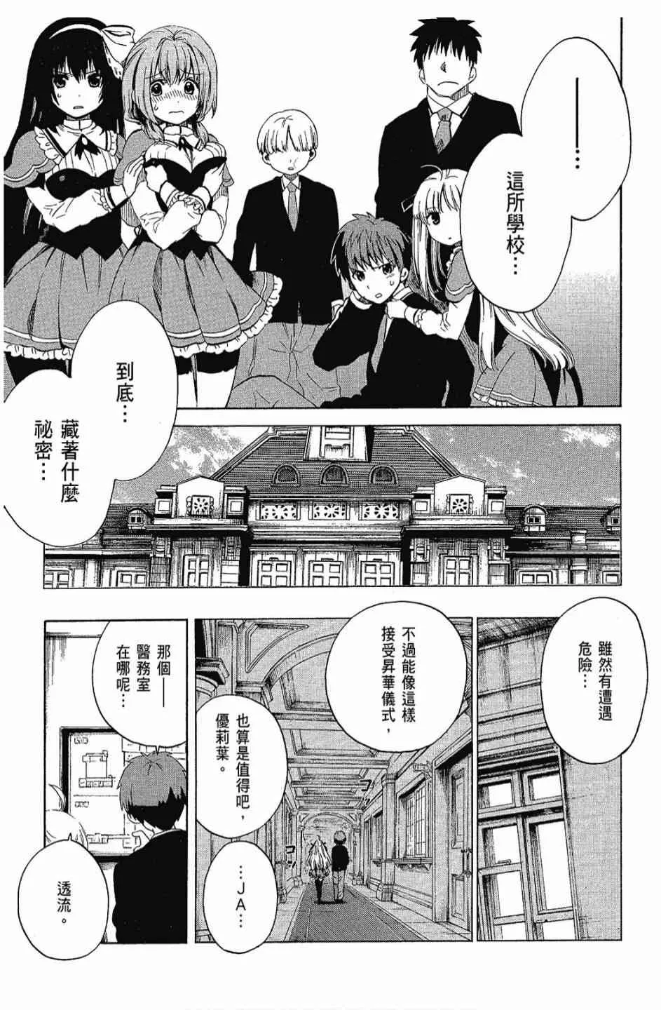 3卷 第141页