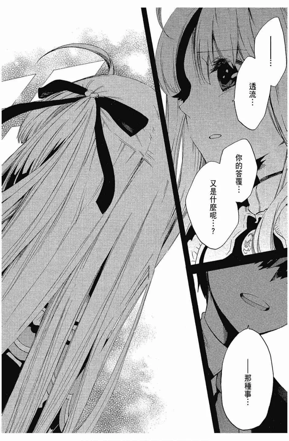 3卷 第146页
