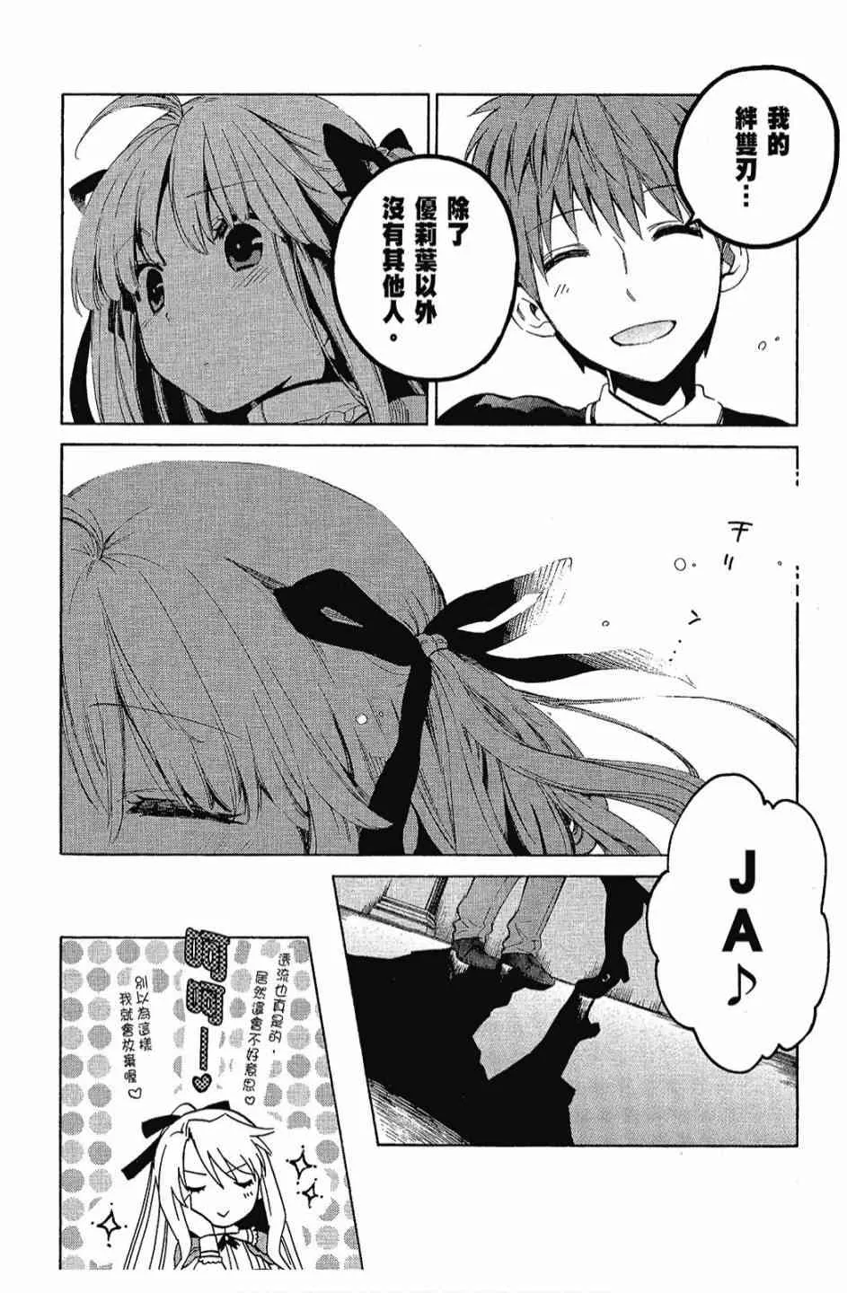 3卷 第148页