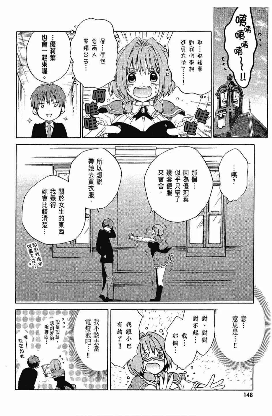 3卷 第150页