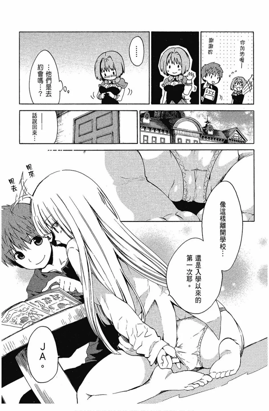 3卷 第151页