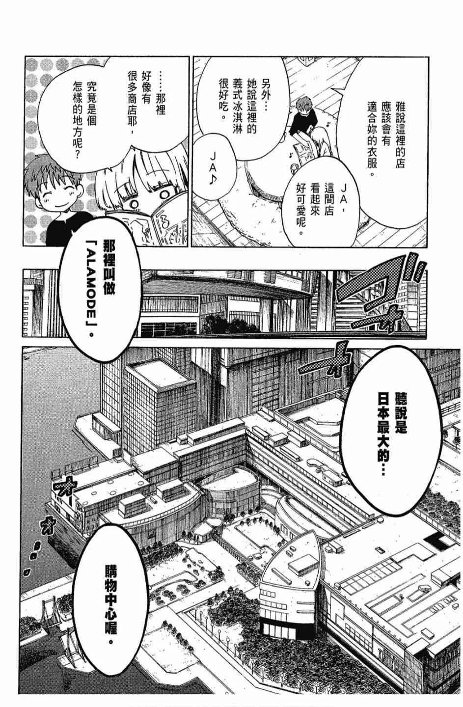 3卷 第152页