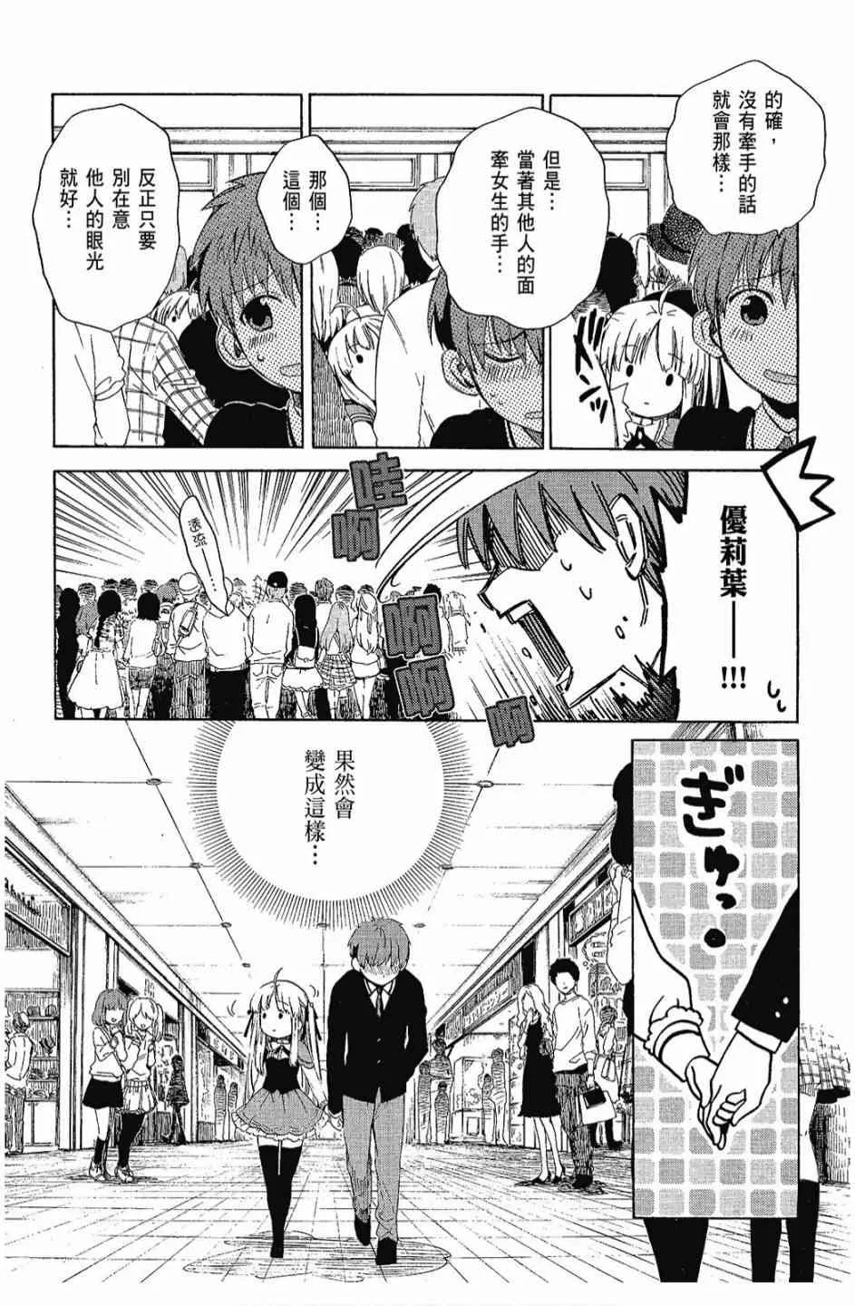 3卷 第154页