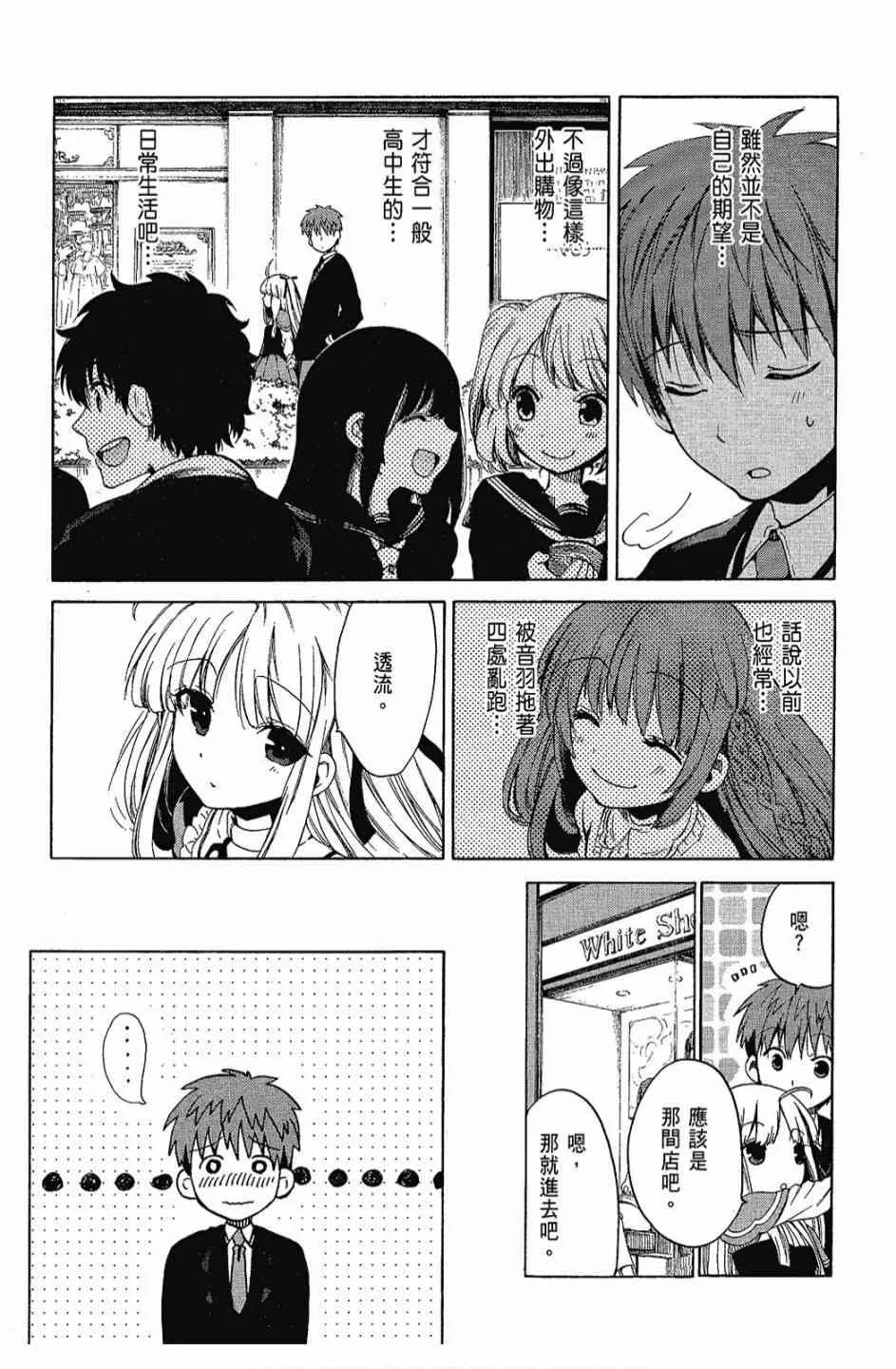 3卷 第155页