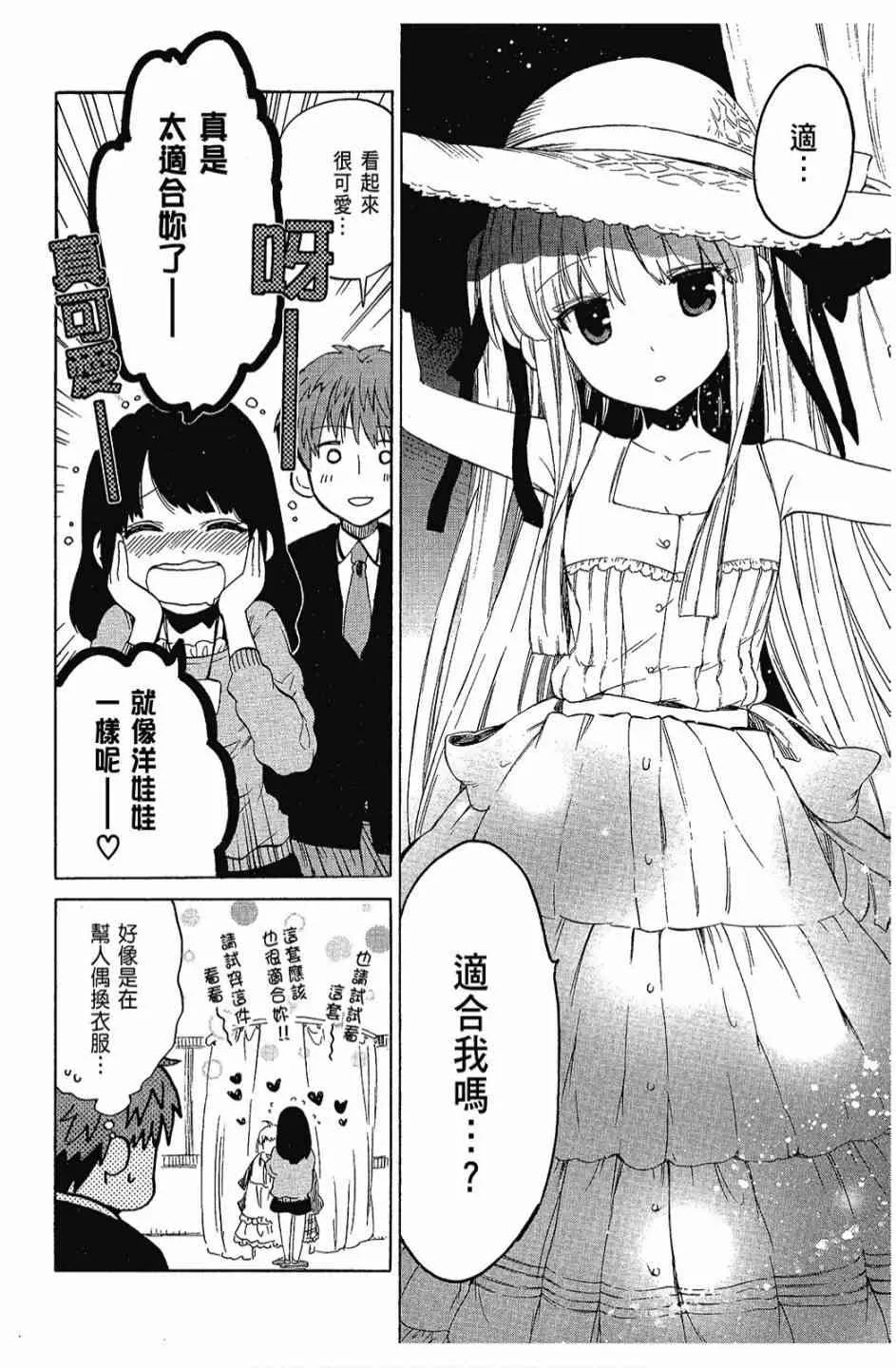 3卷 第156页