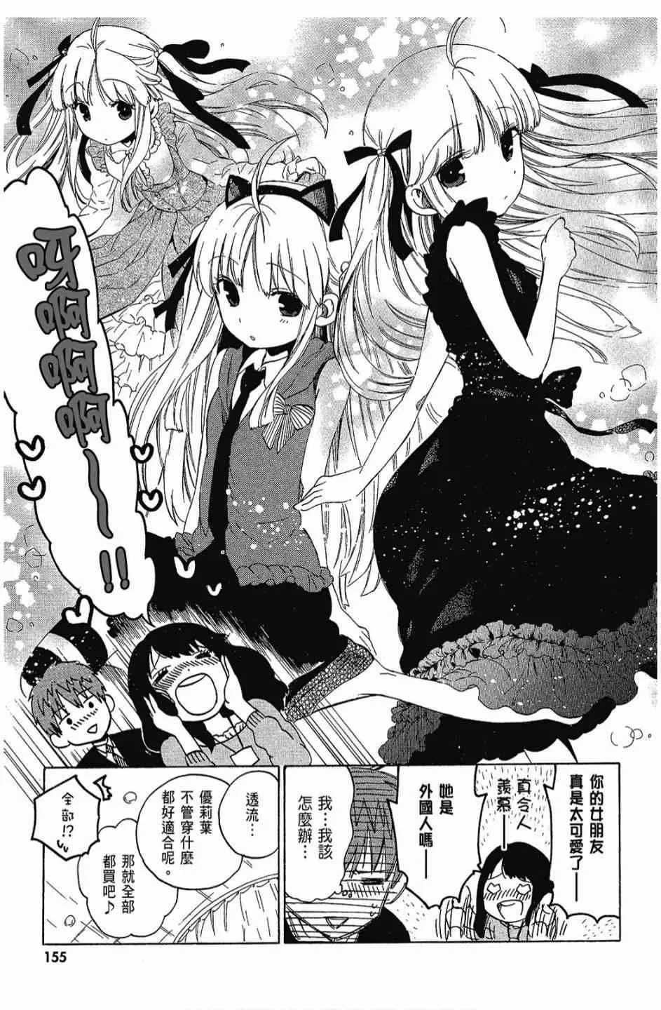 3卷 第157页