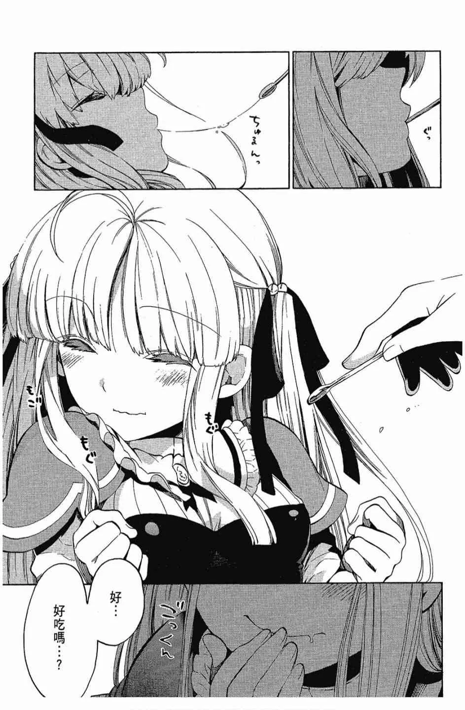 3卷 第161页