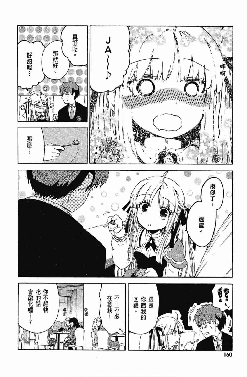 3卷 第162页