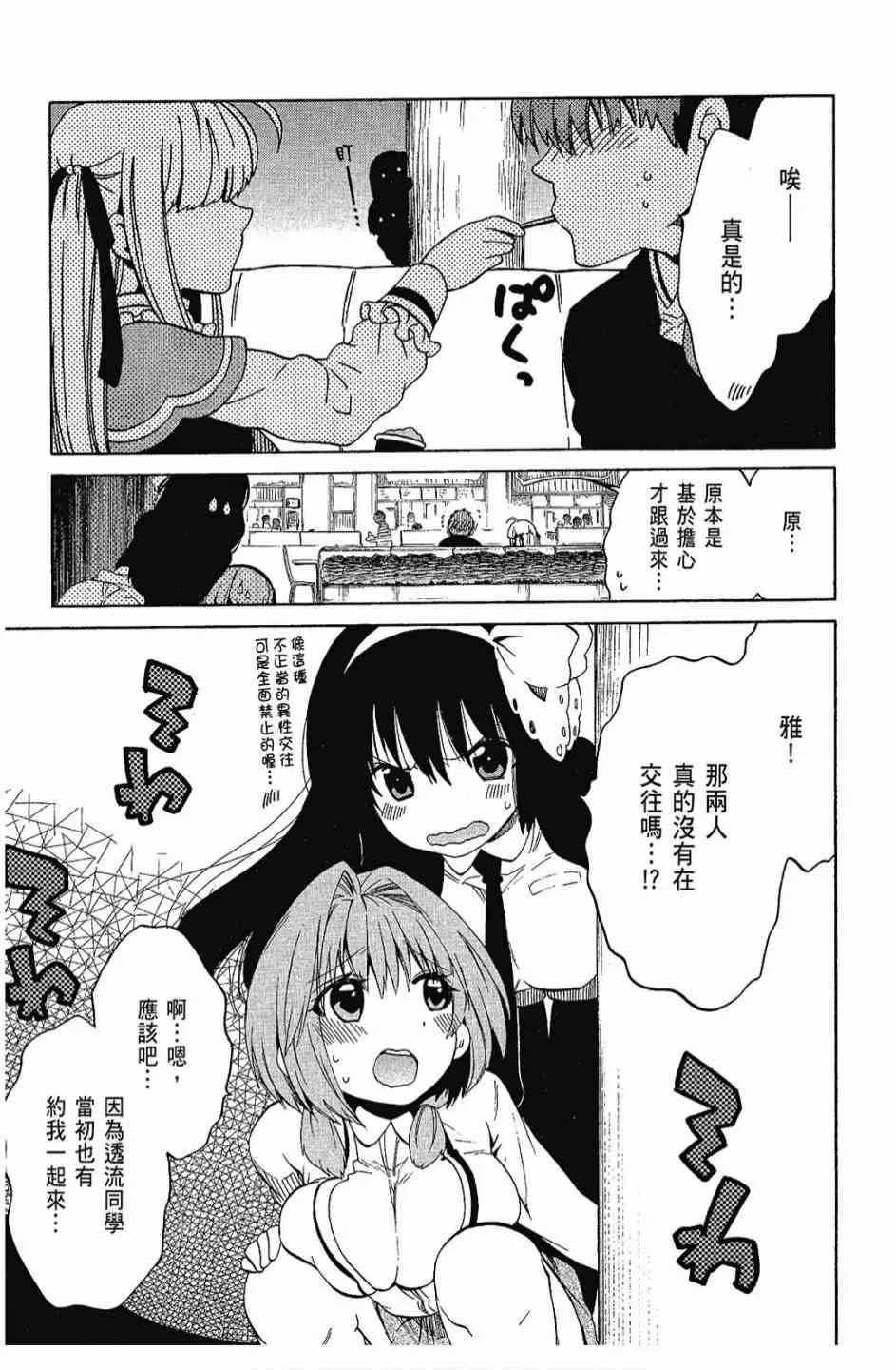 3卷 第163页