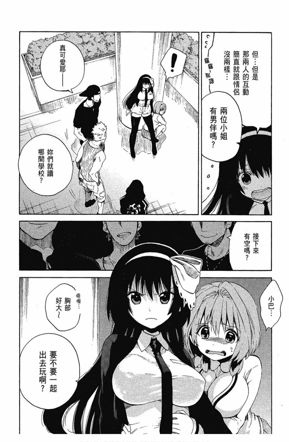 3卷 第164页