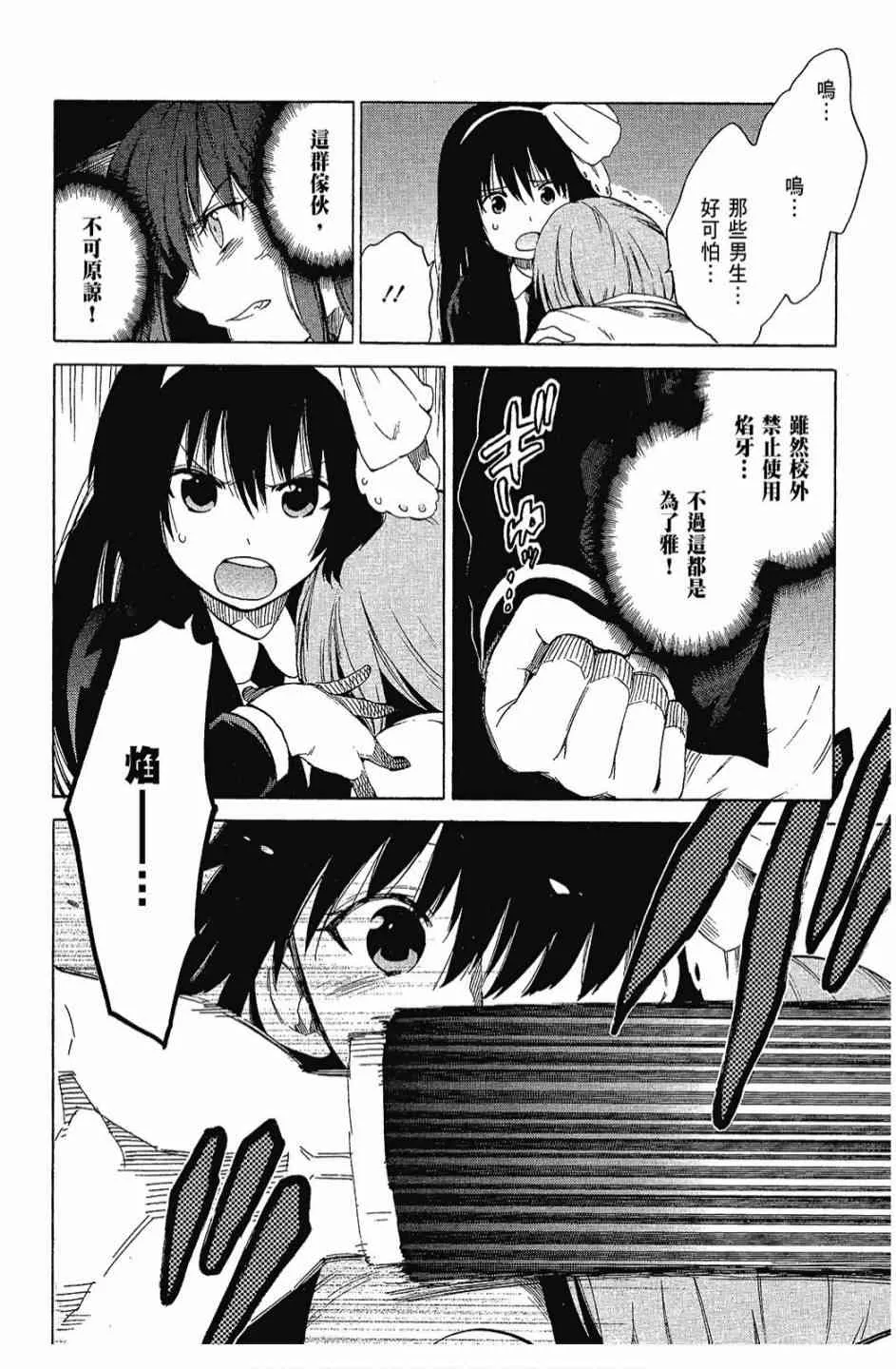3卷 第166页