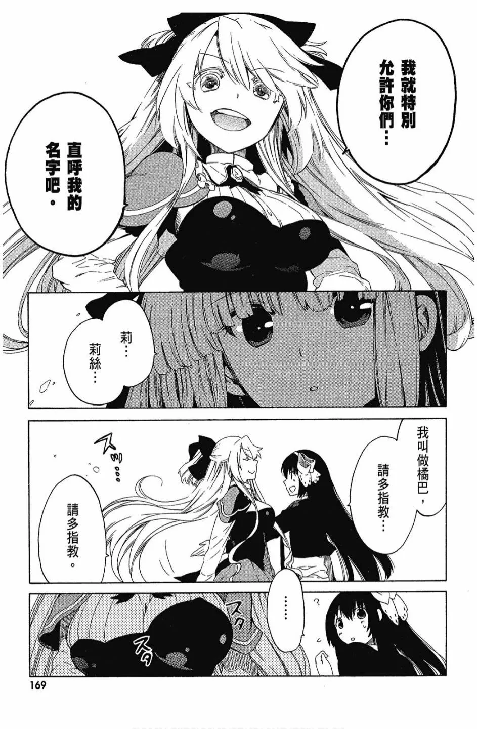 3卷 第171页