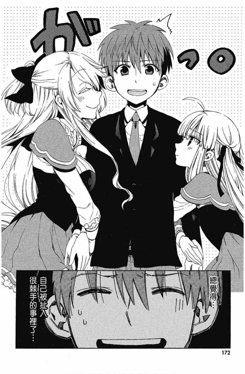 3卷 第174页