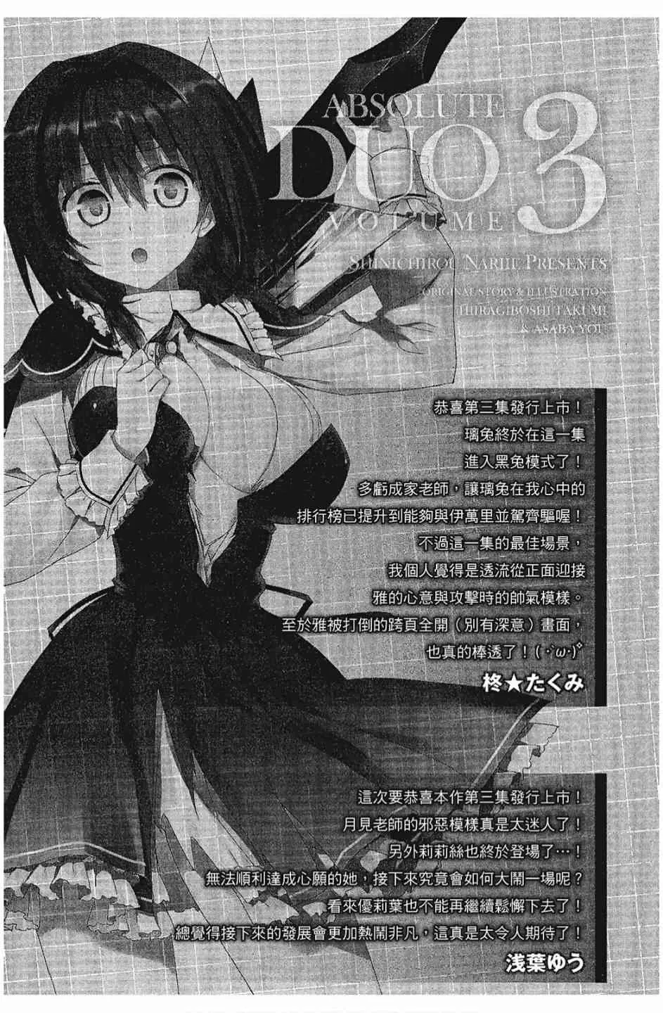 3卷 第177页