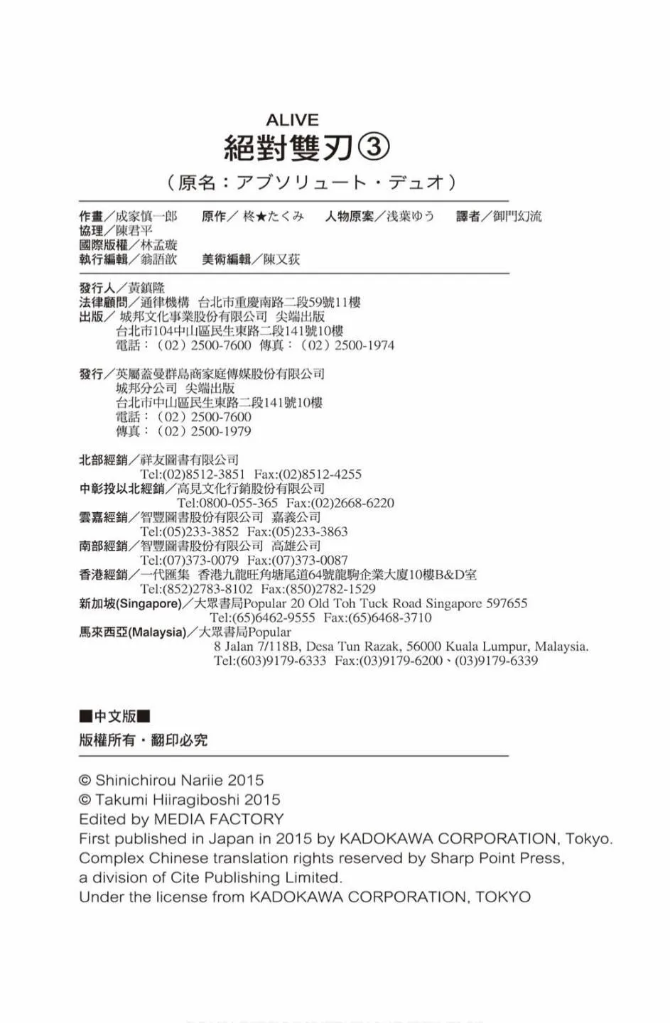 3卷 第178页