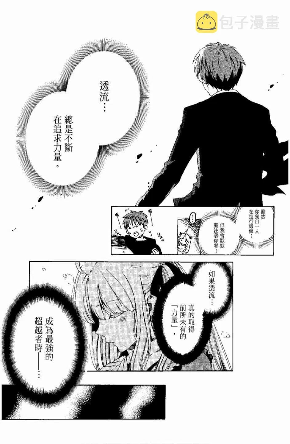 3卷 第179页