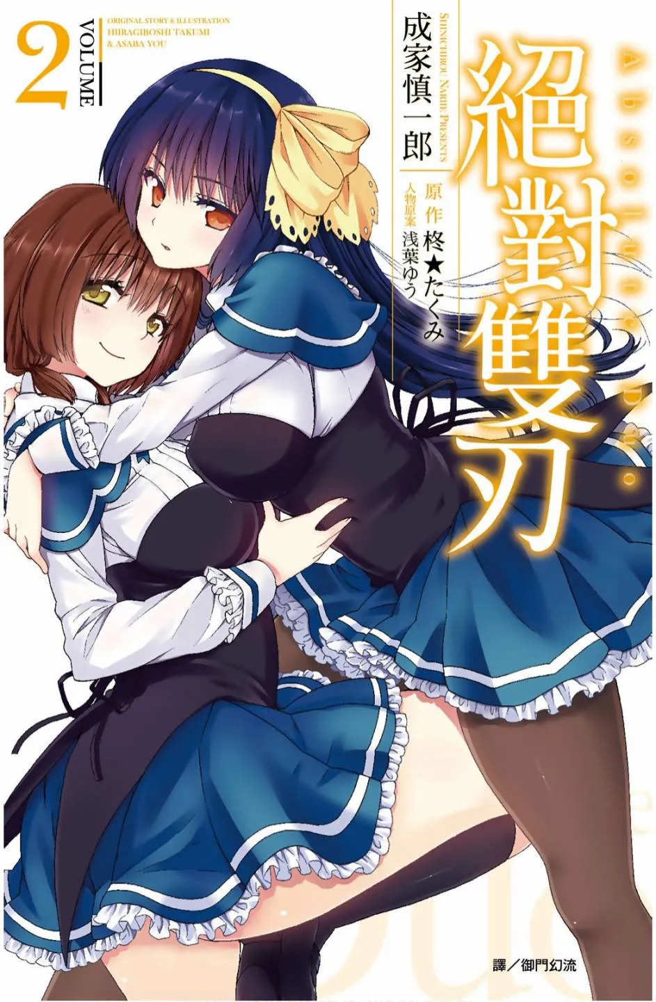 2卷 第1页