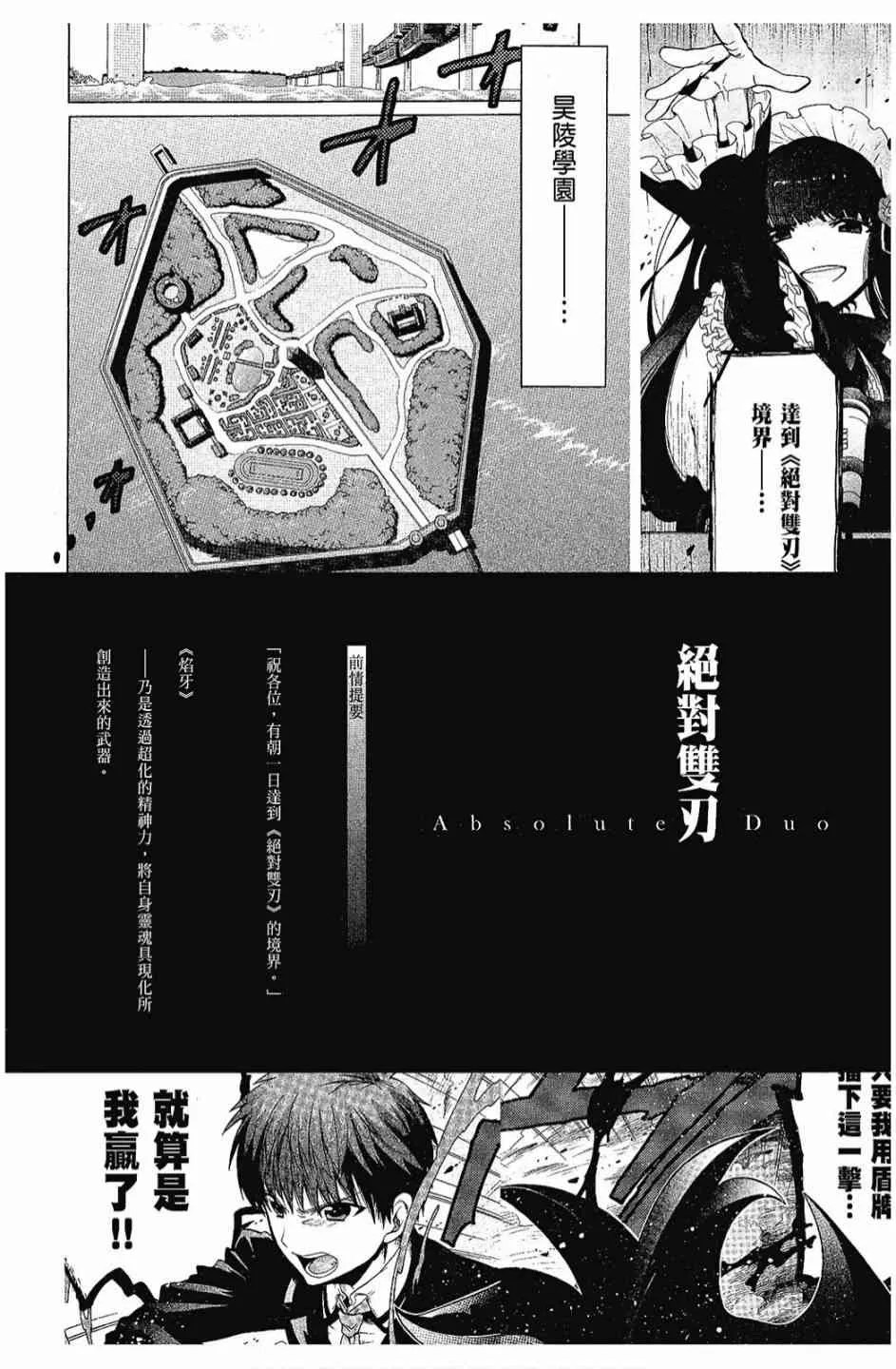 2卷 第6页