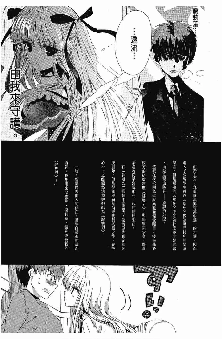 2卷 第7页