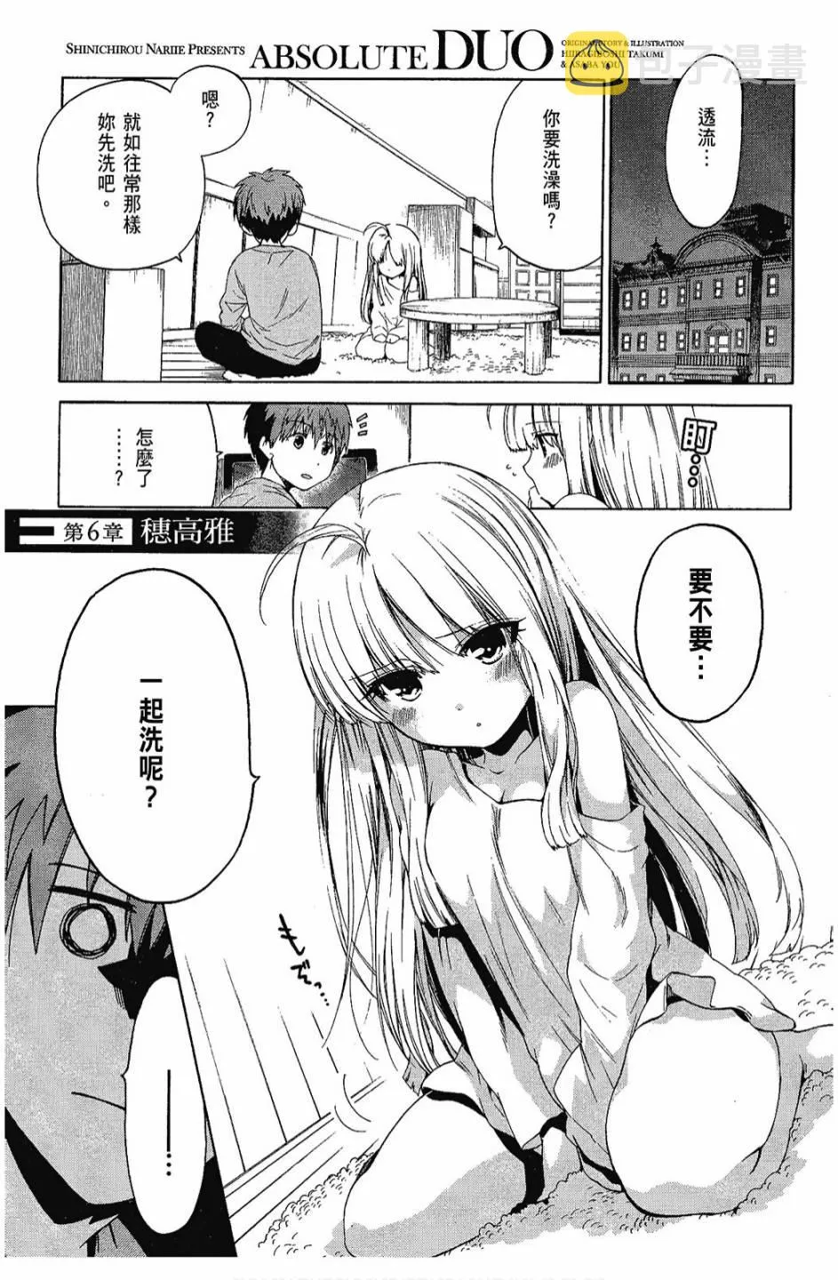 2卷 第11页