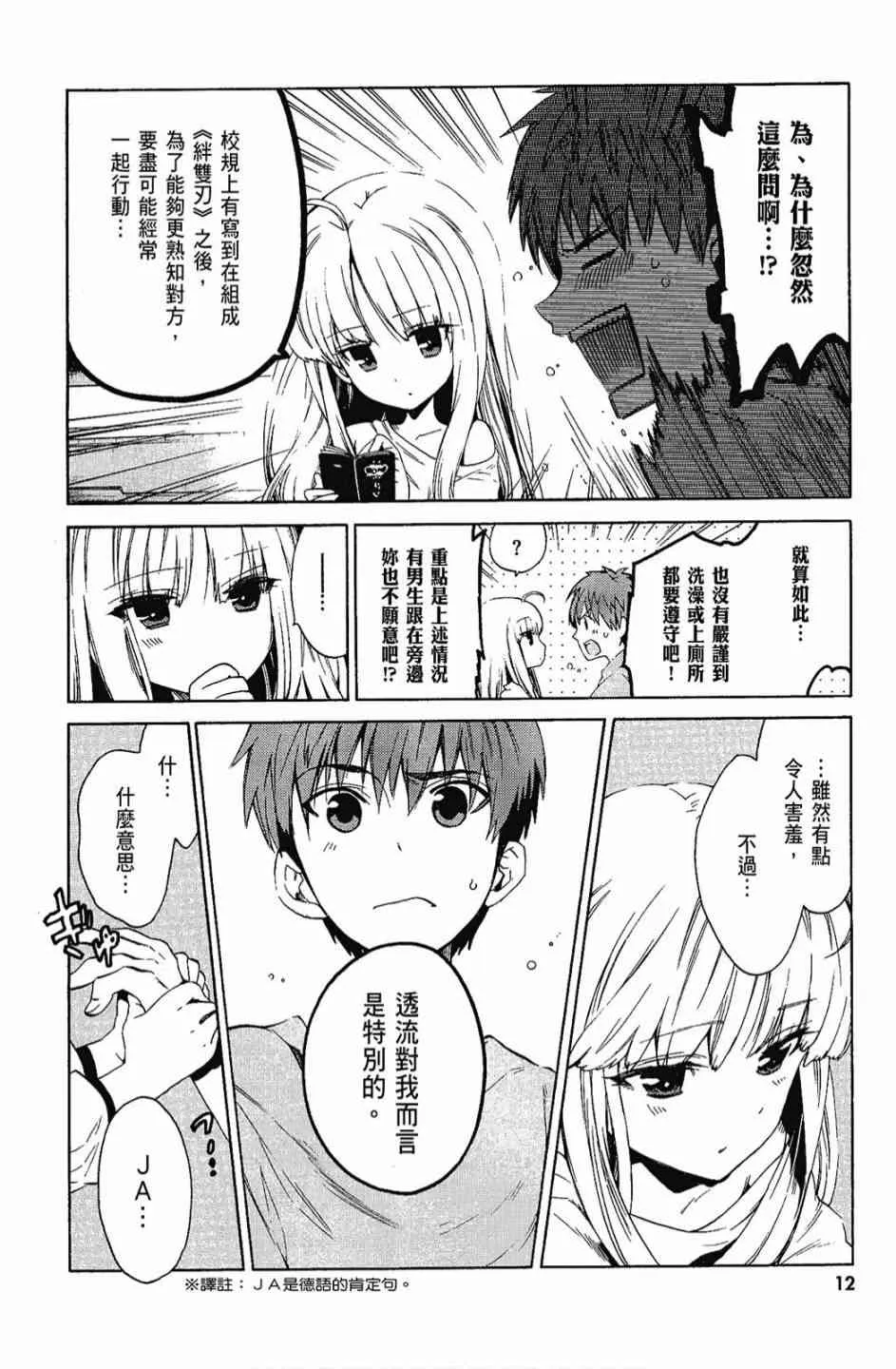 2卷 第14页
