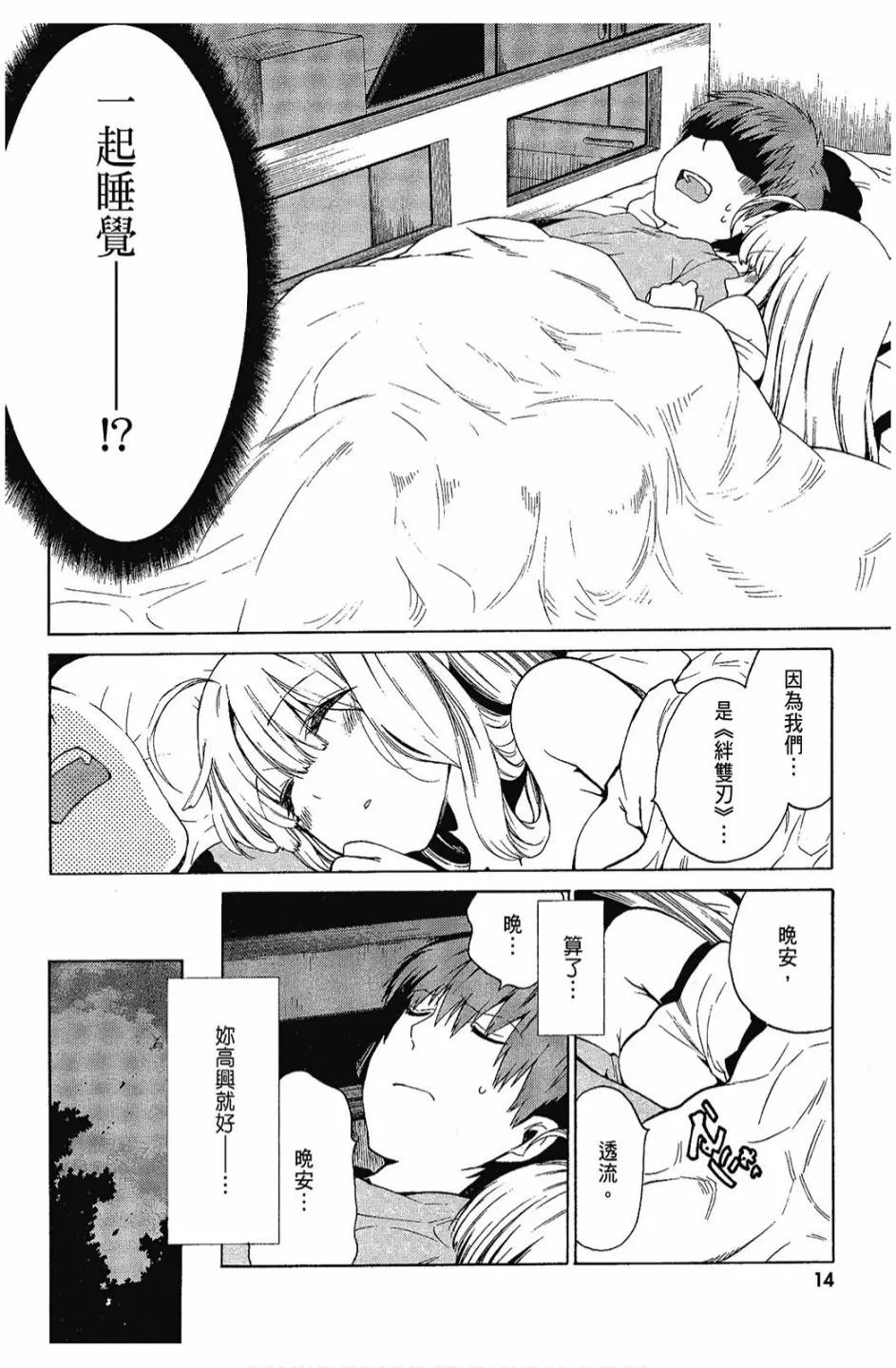 2卷 第16页