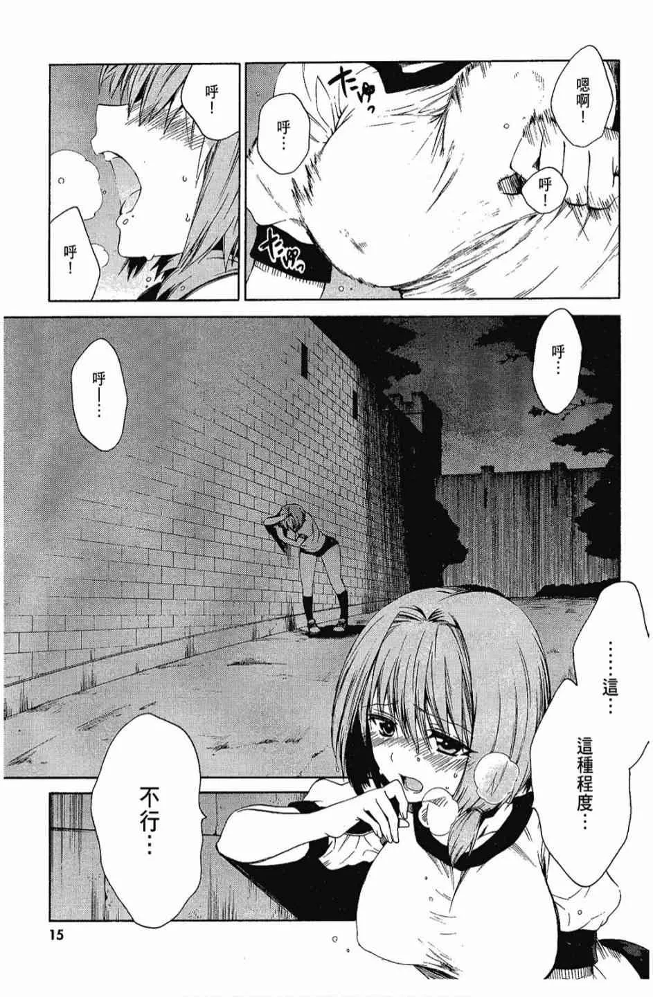 2卷 第17页