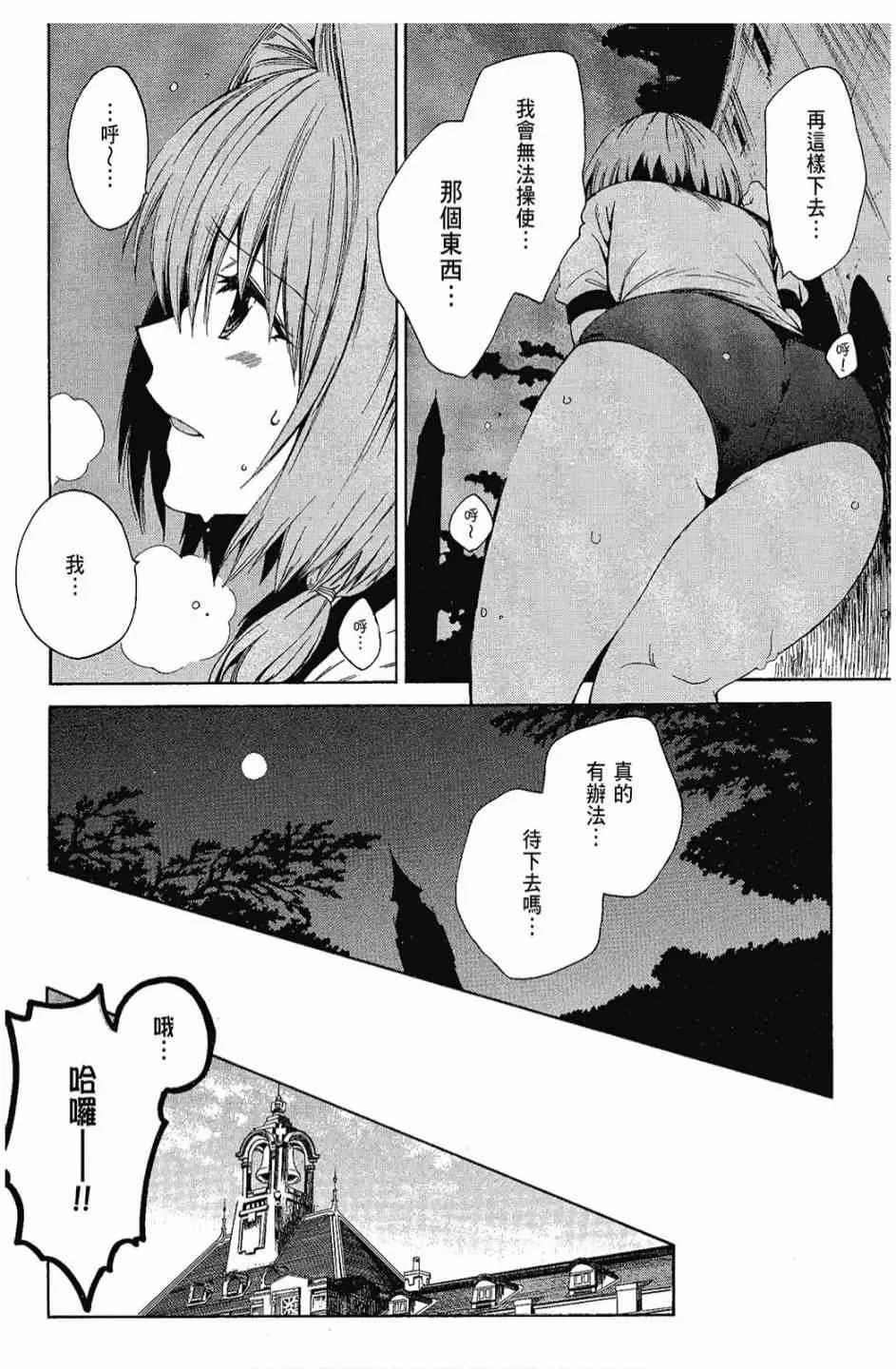 2卷 第18页