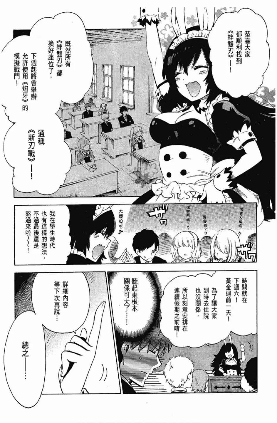 2卷 第19页
