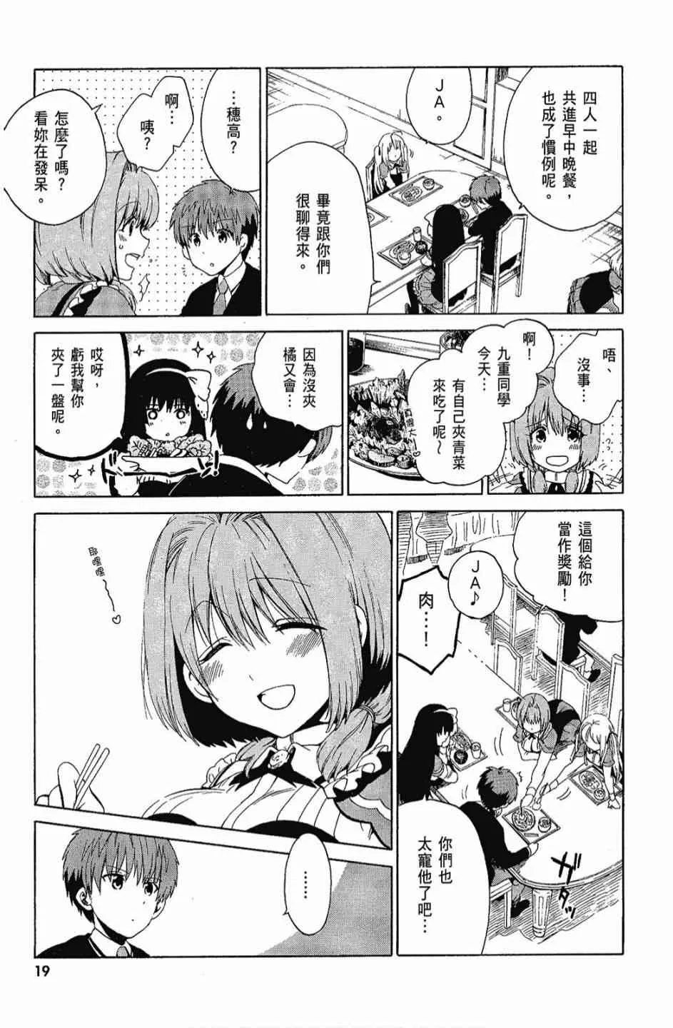 2卷 第21页