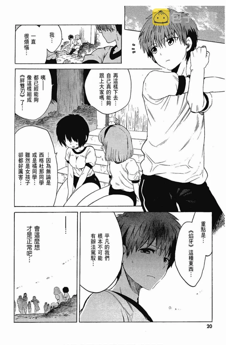 2卷 第22页