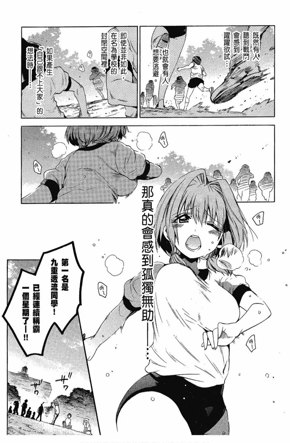 2卷 第23页