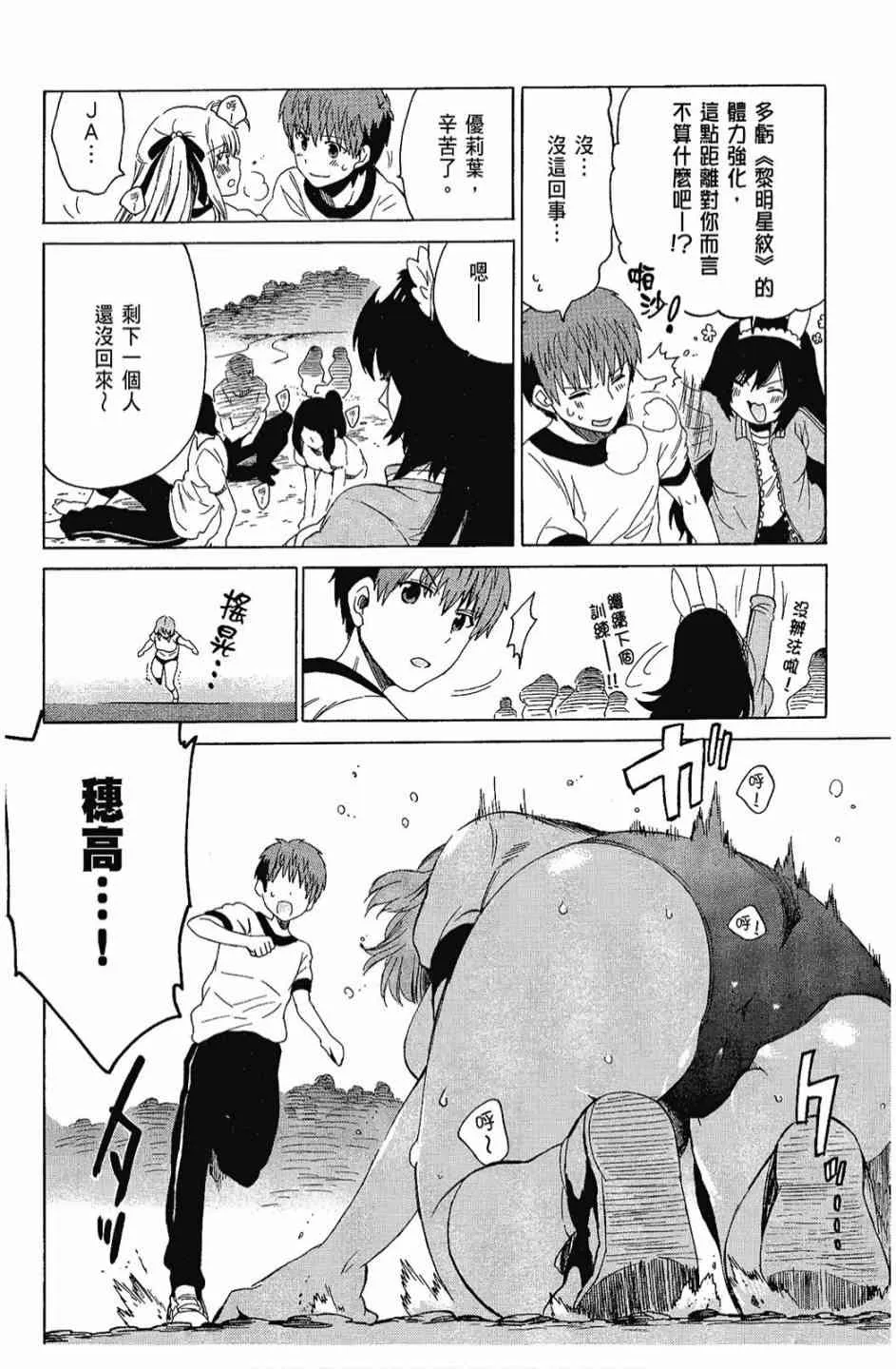 2卷 第24页