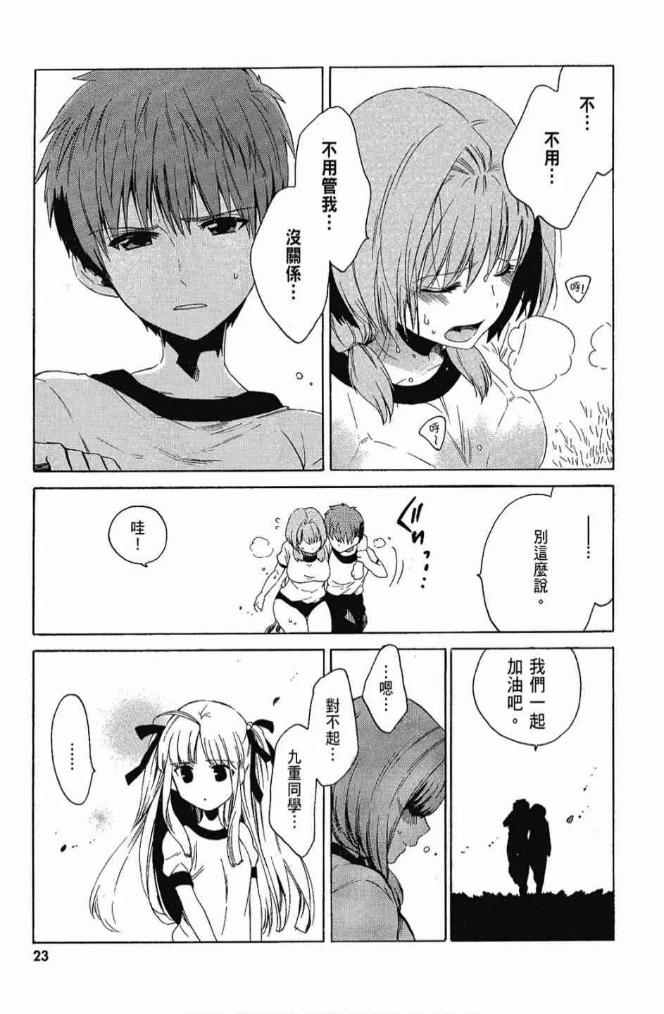 2卷 第25页