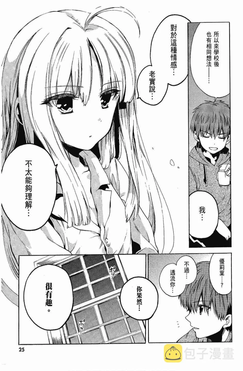 2卷 第27页