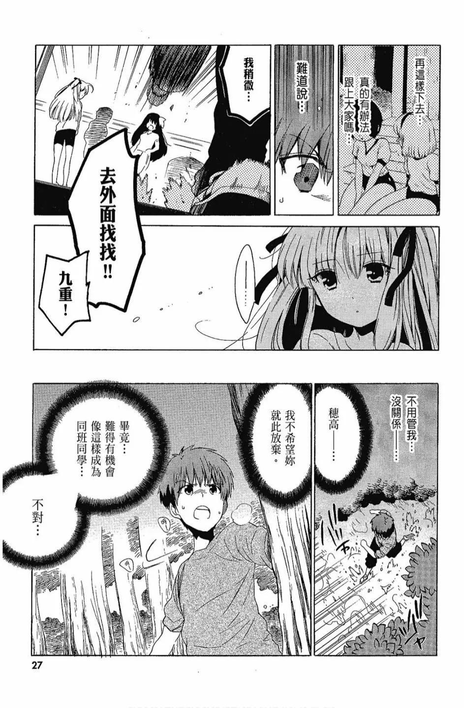 2卷 第29页