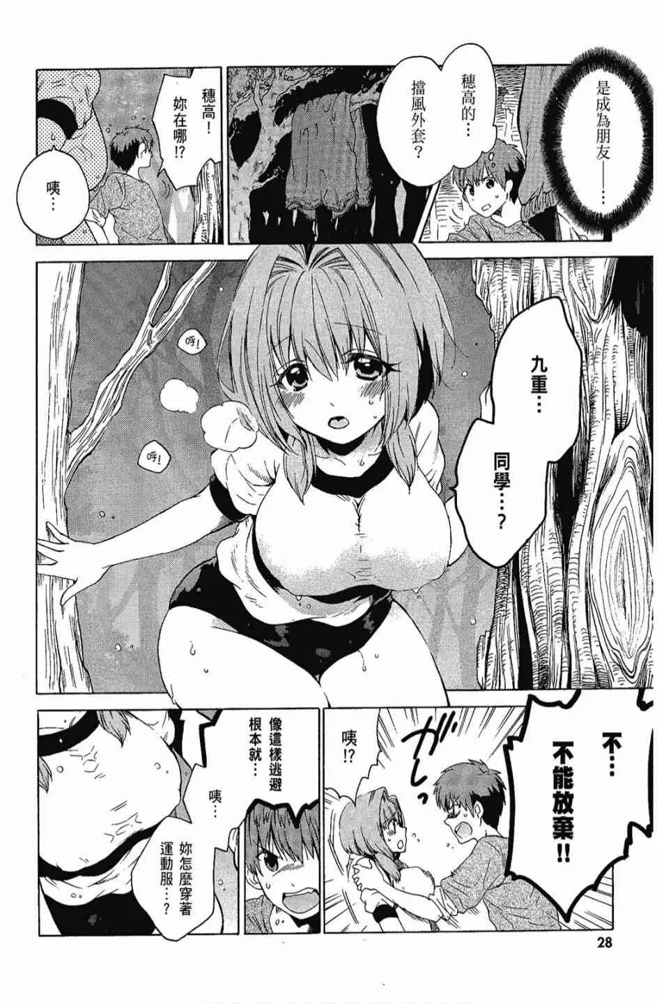 2卷 第30页