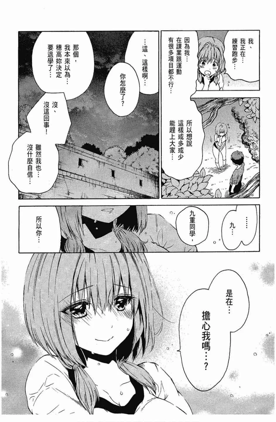 2卷 第31页