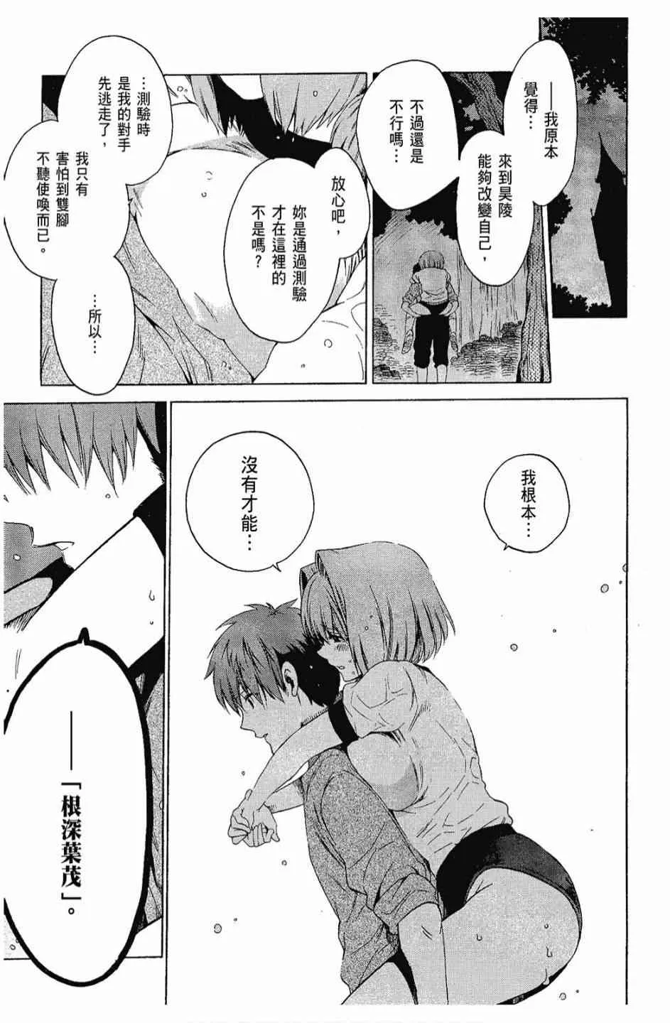 2卷 第33页