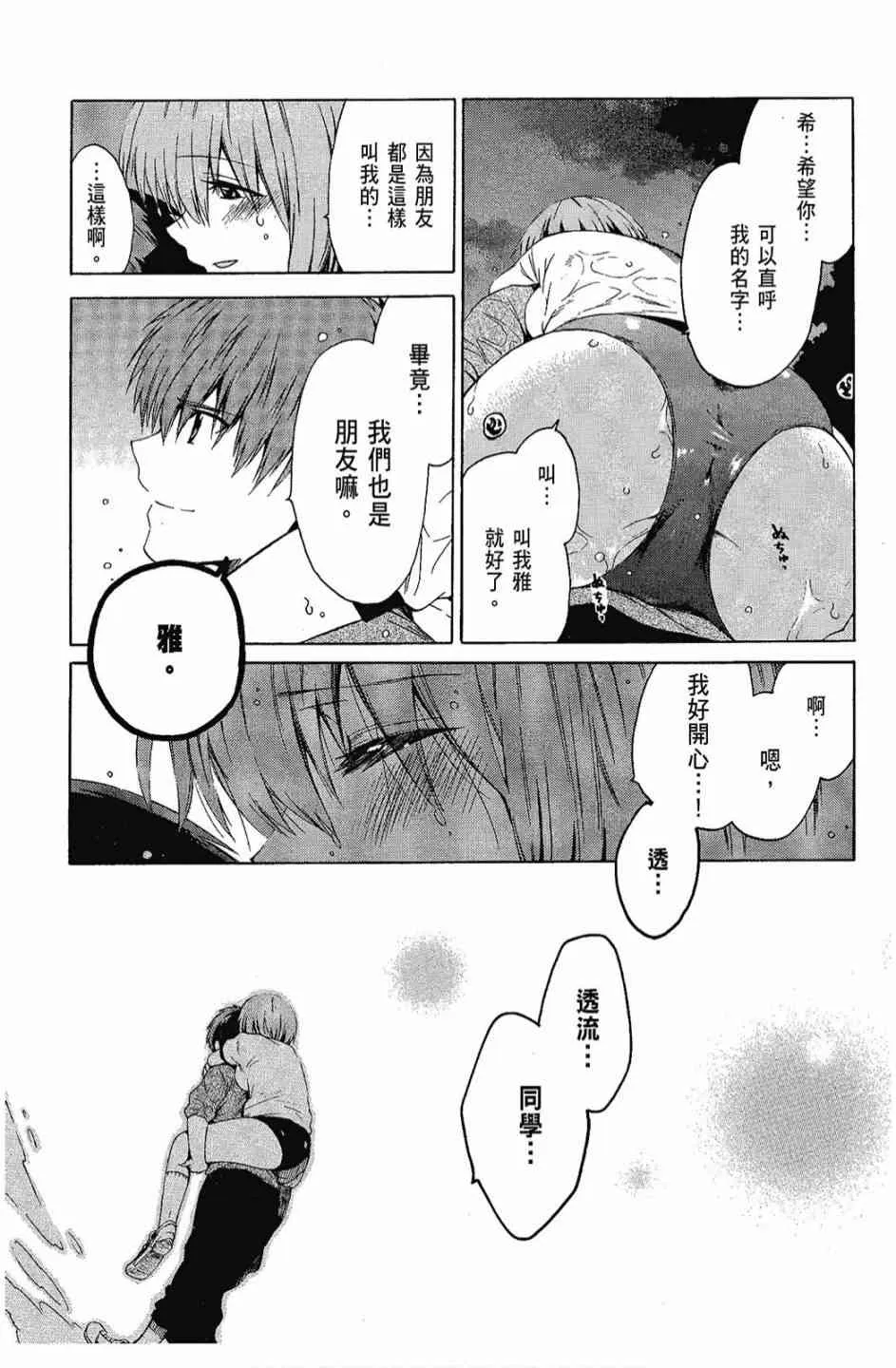 2卷 第36页
