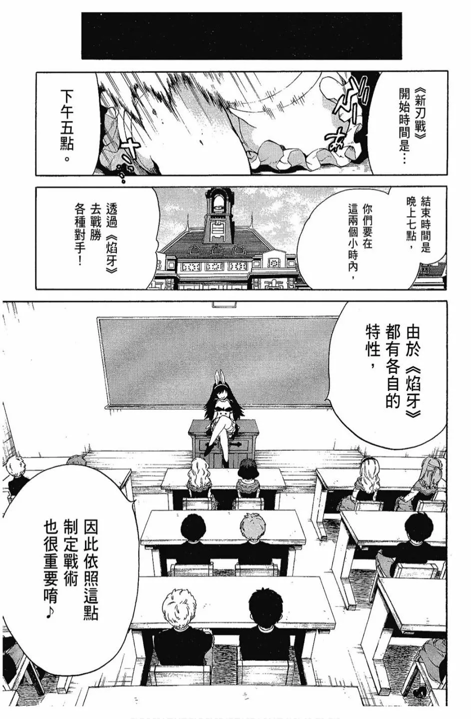 2卷 第37页