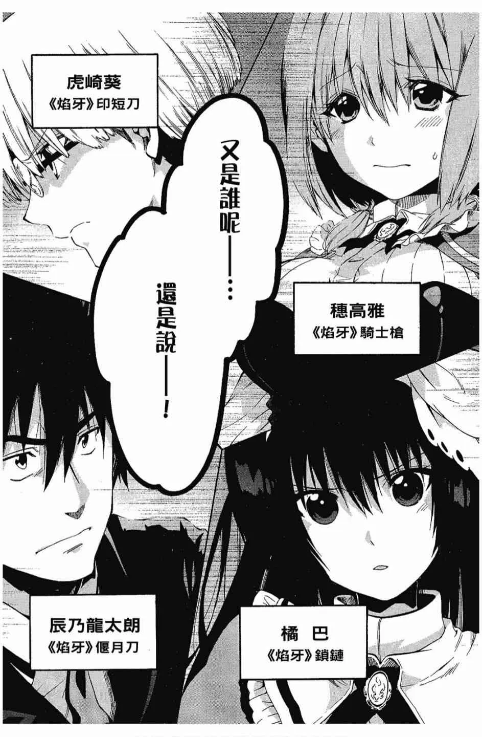 2卷 第39页