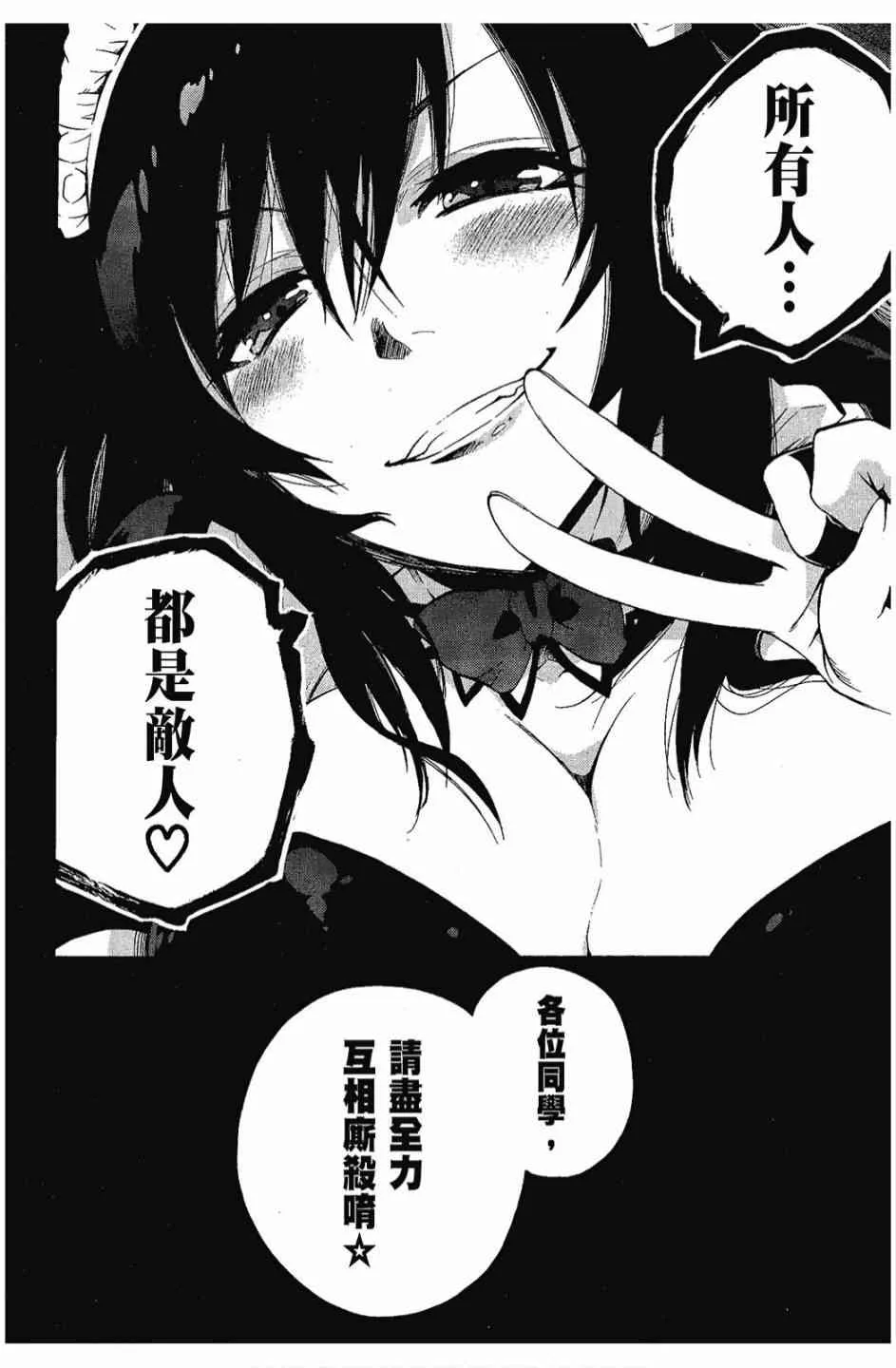 2卷 第40页