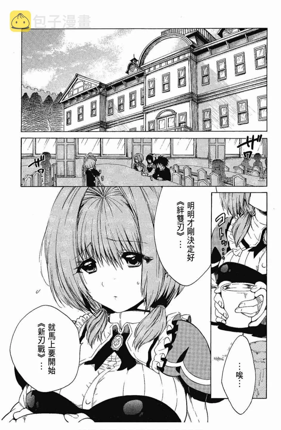 2卷 第44页