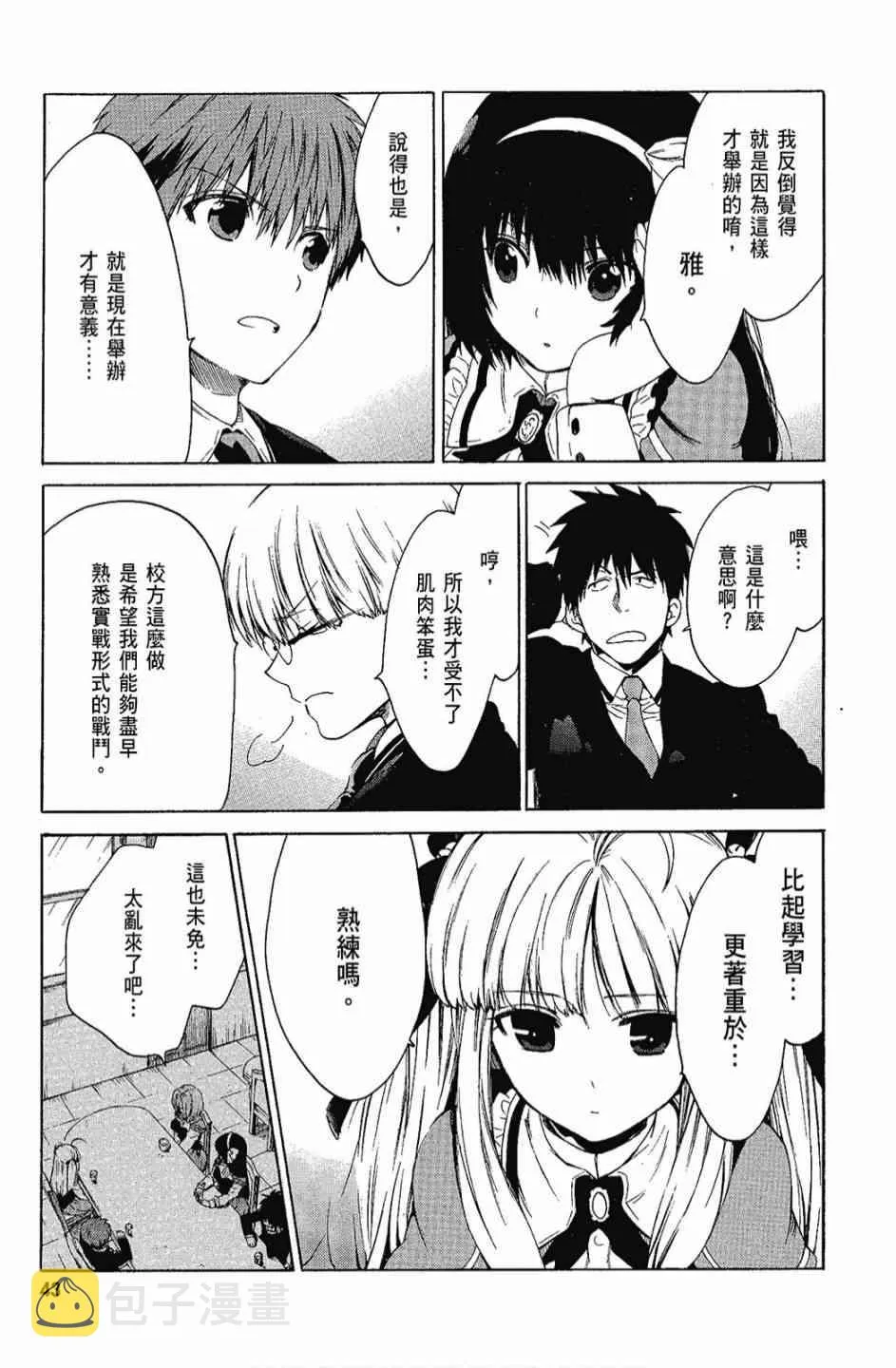 2卷 第45页