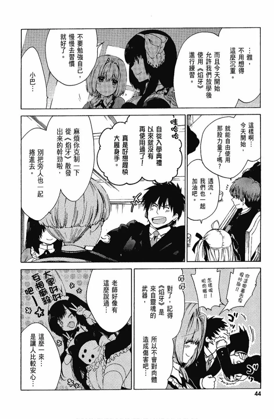 2卷 第46页