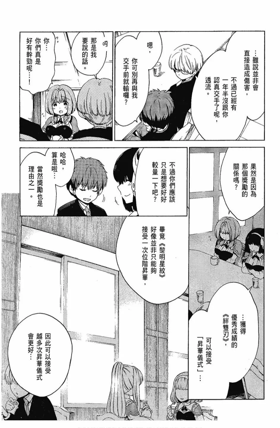 2卷 第47页