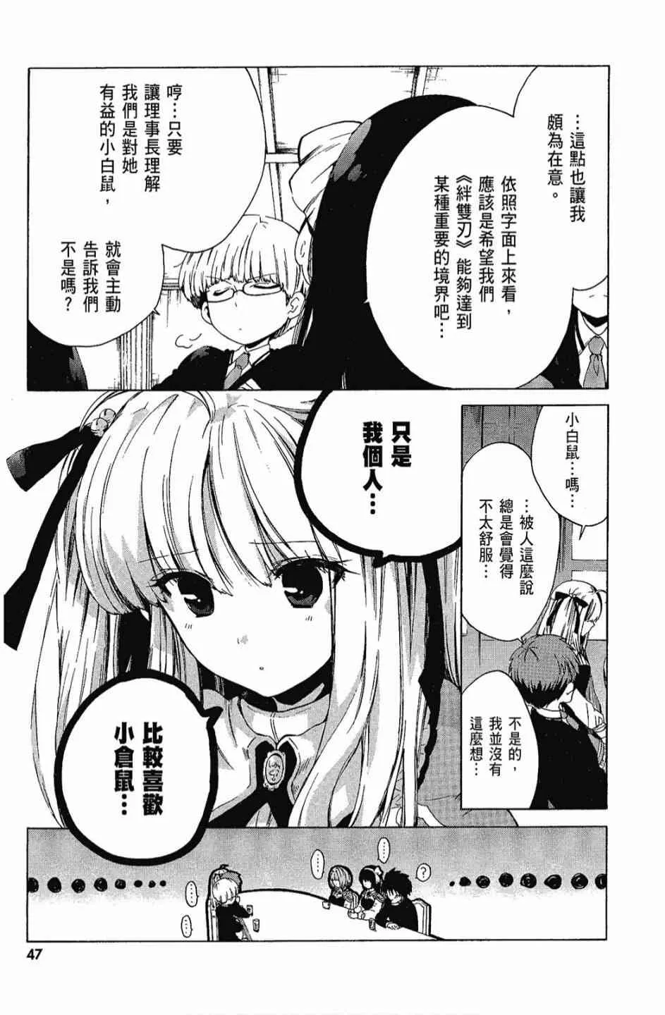 2卷 第49页